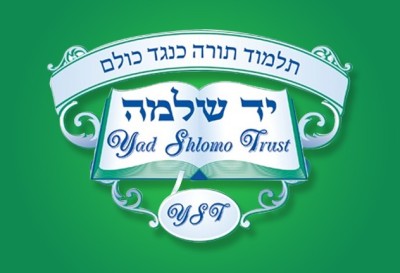 Yad Shlomo Trust