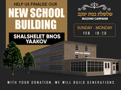 Shalshelet Bnos Yaakov