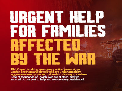 Urgent Help for families